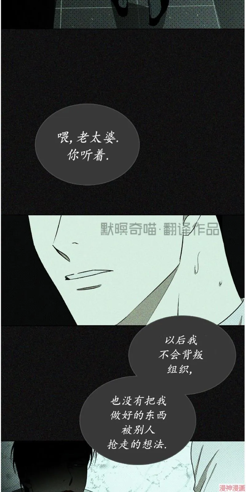 第9话 第63页