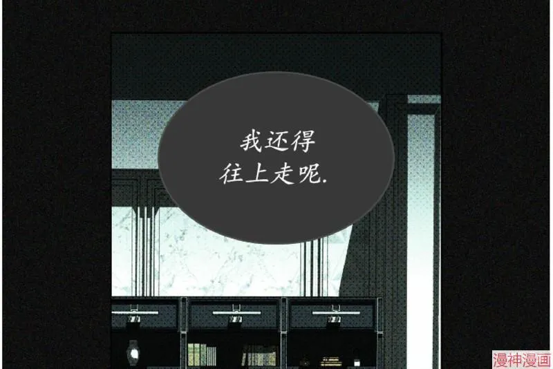 第9话 第66页