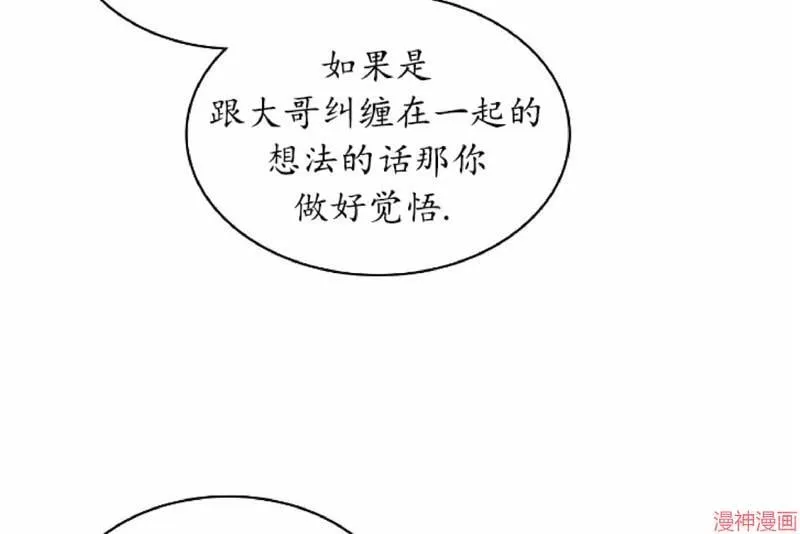 第9话 第70页