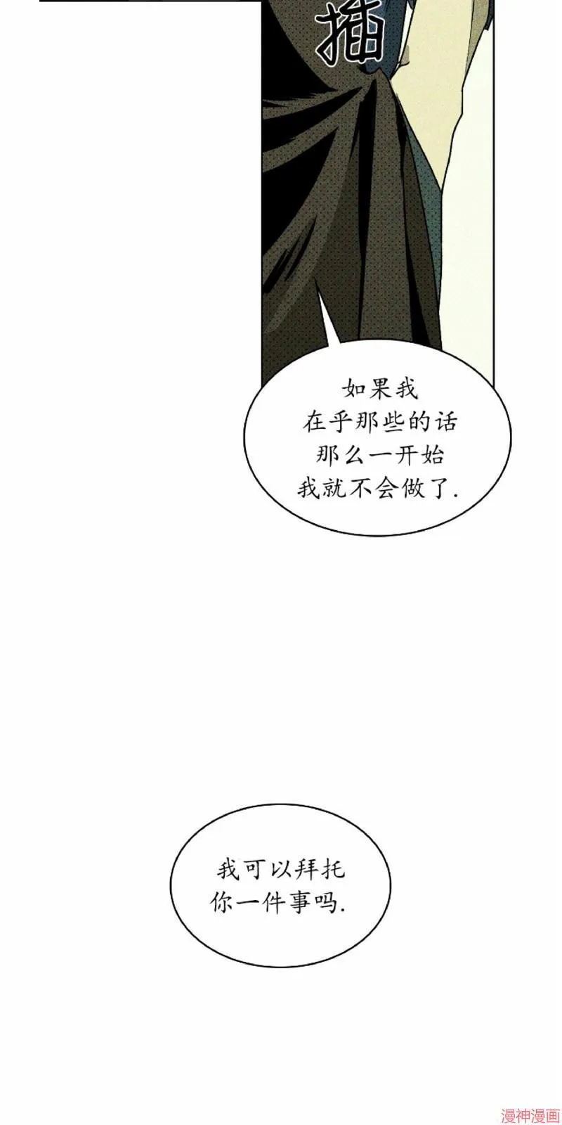 第9话 第73页