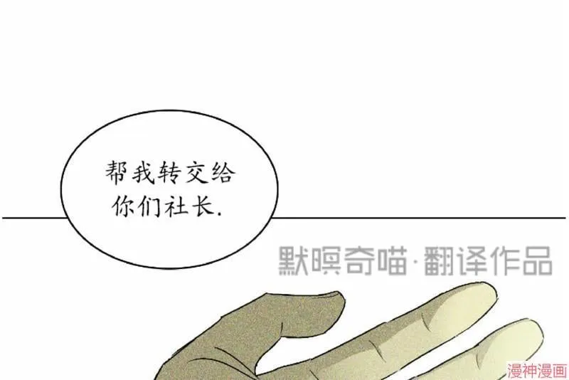第9话 第74页