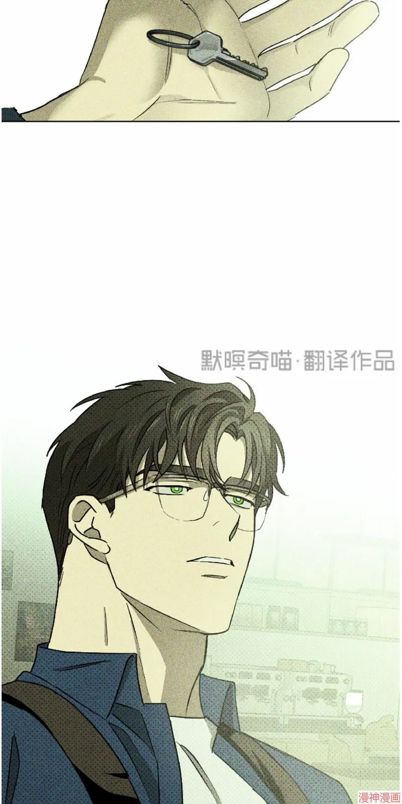 第9话 第75页