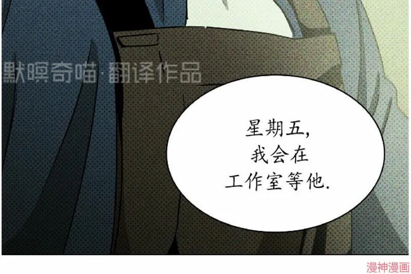 第9话 第76页