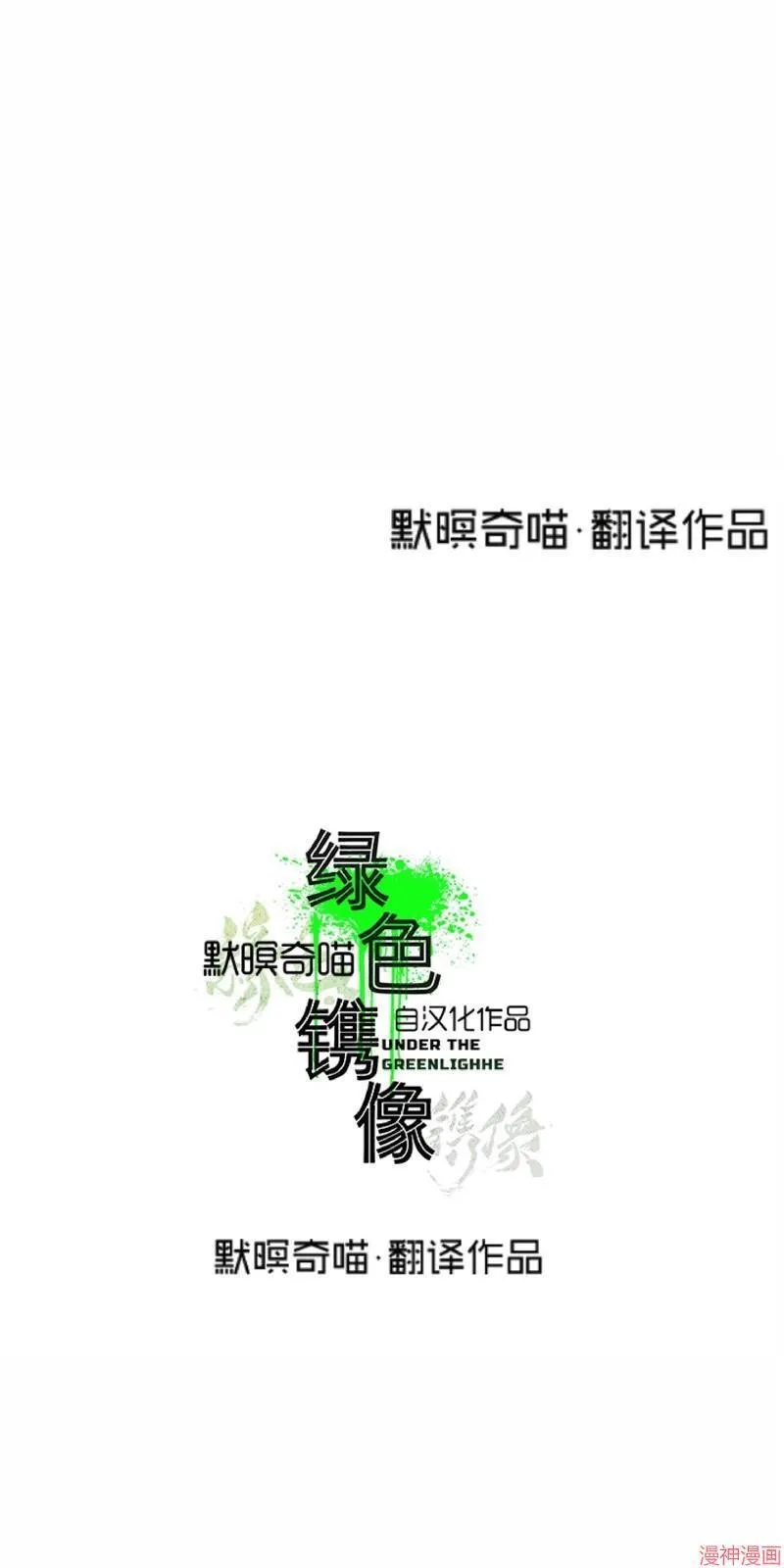 第9话 第77页