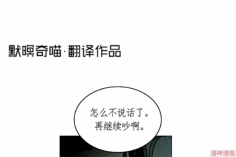 第9话 第79页