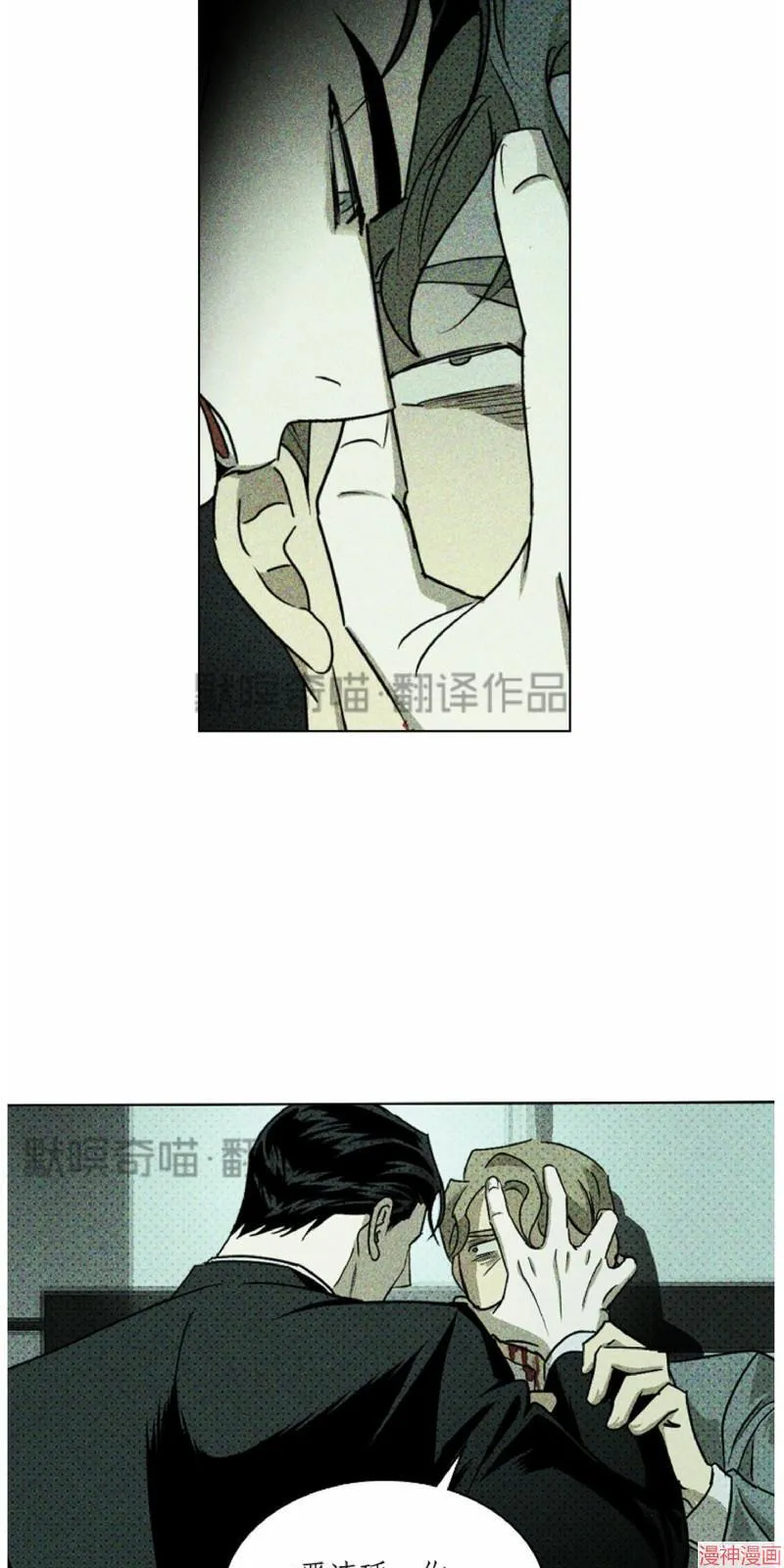 第10话 第3页