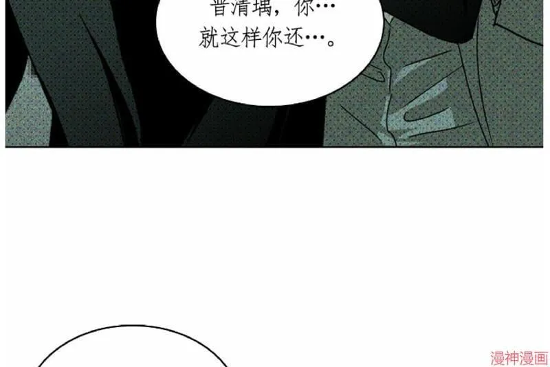 第10话 第4页