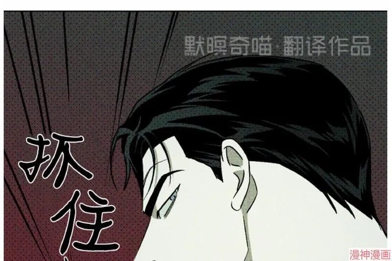 第10话 第8页