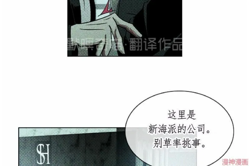 第10话 第10页
