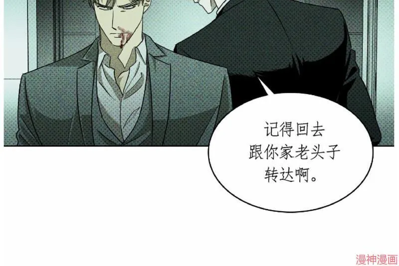 第10话 第12页