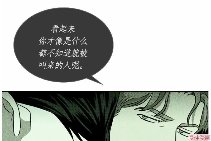 第10话 第16页