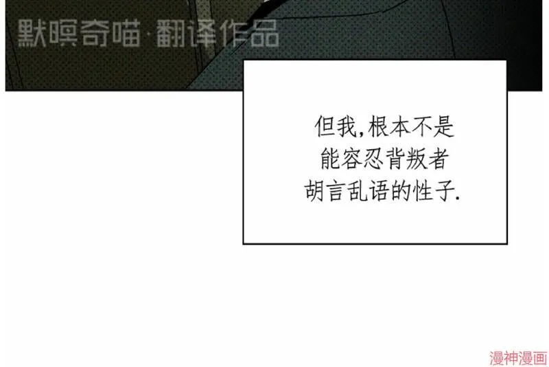 第10话 第18页