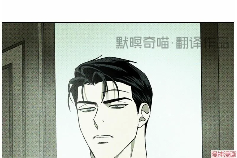第10话 第20页