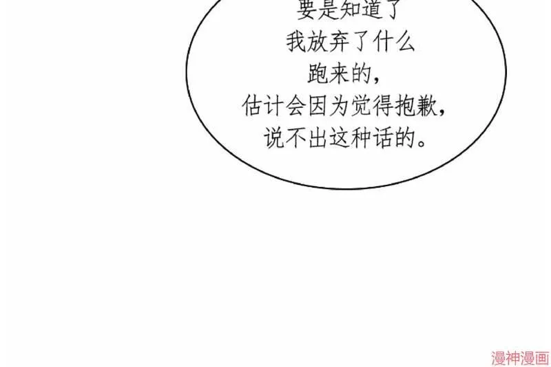 第10话 第26页