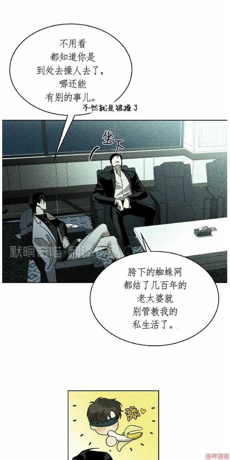 第10话 第27页