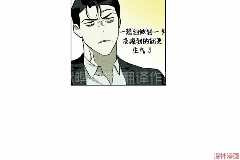第10话 第28页