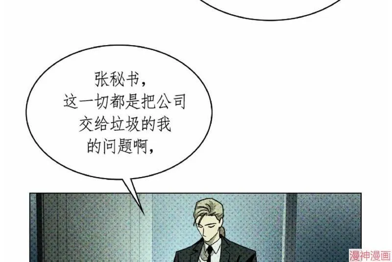第10话 第30页