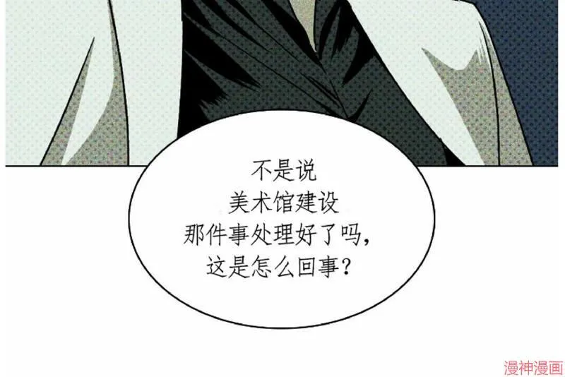 第10话 第38页