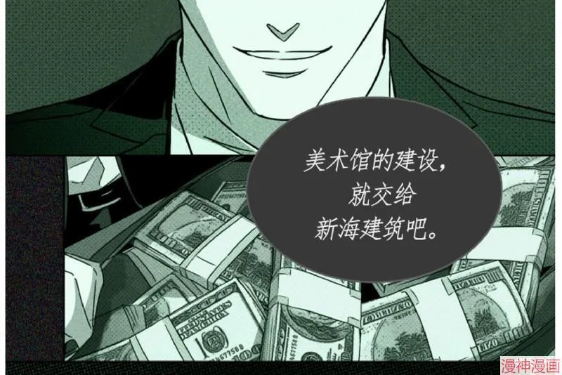 第10话 第42页