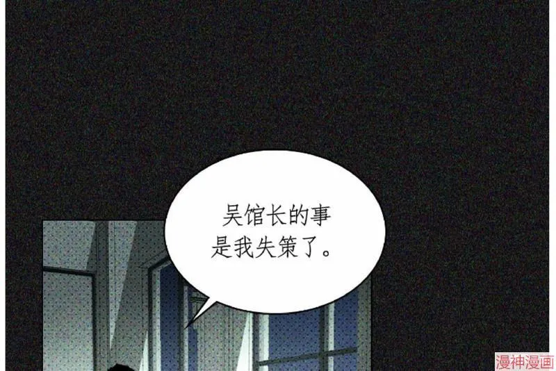 第10话 第44页