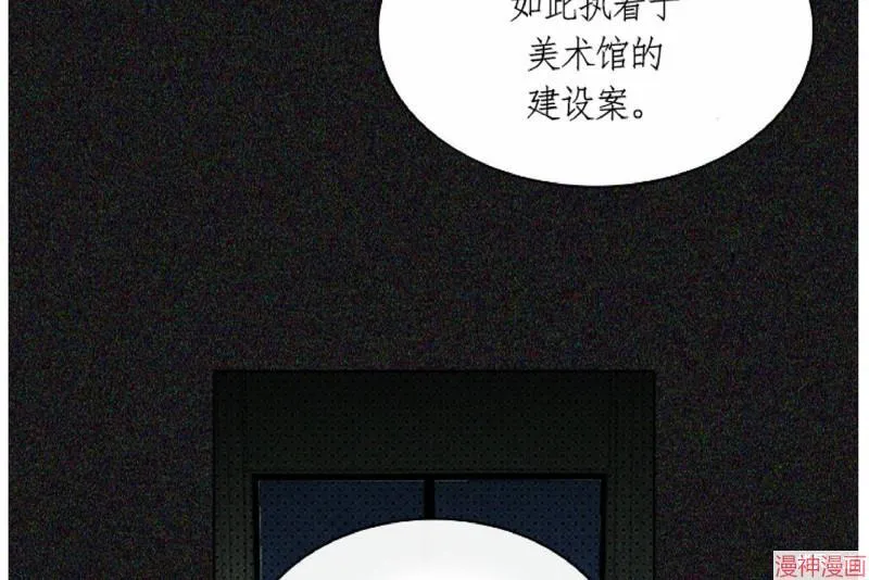 第10话 第46页