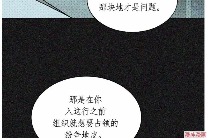 第10话 第48页