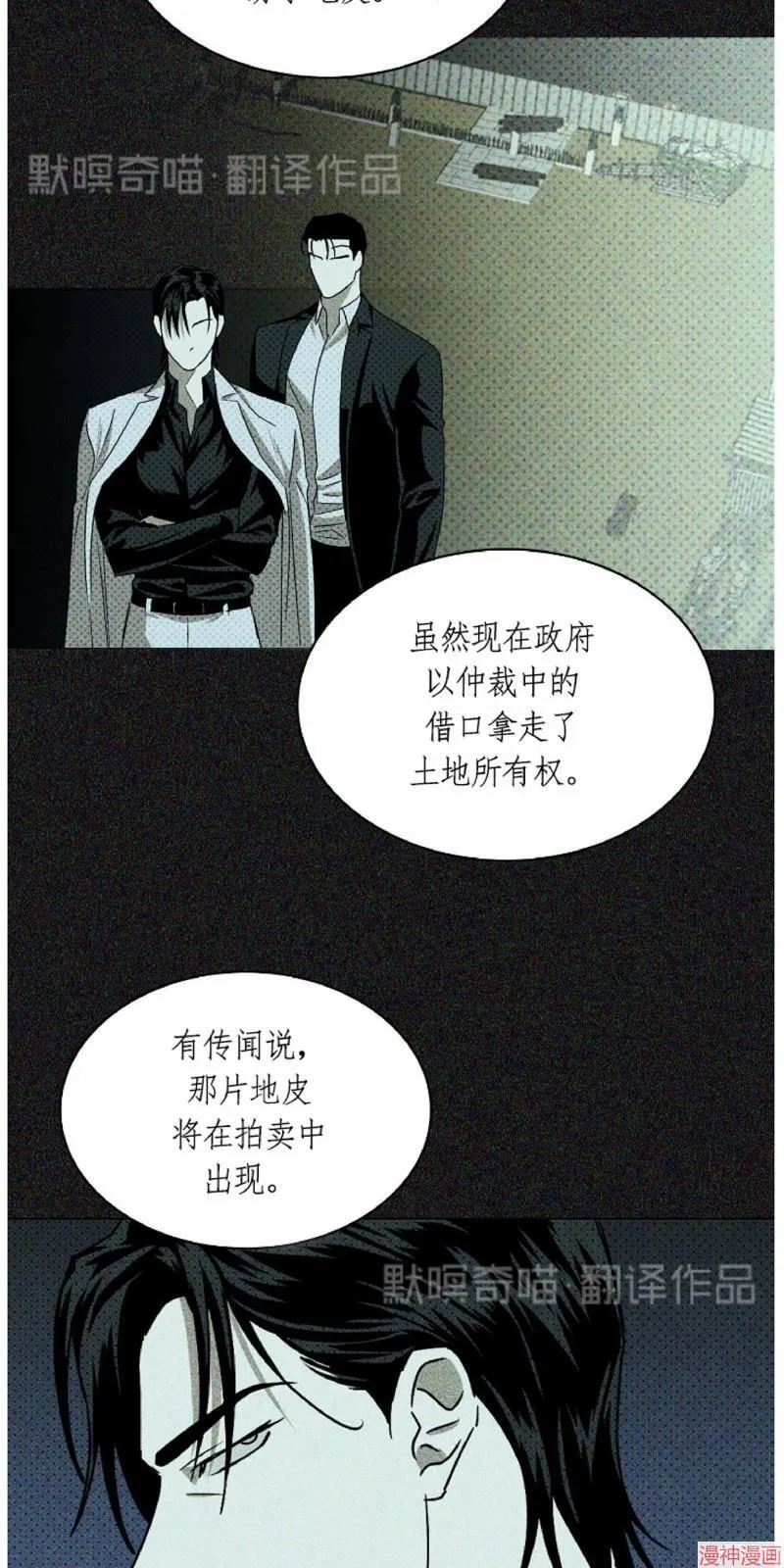 第10话 第49页