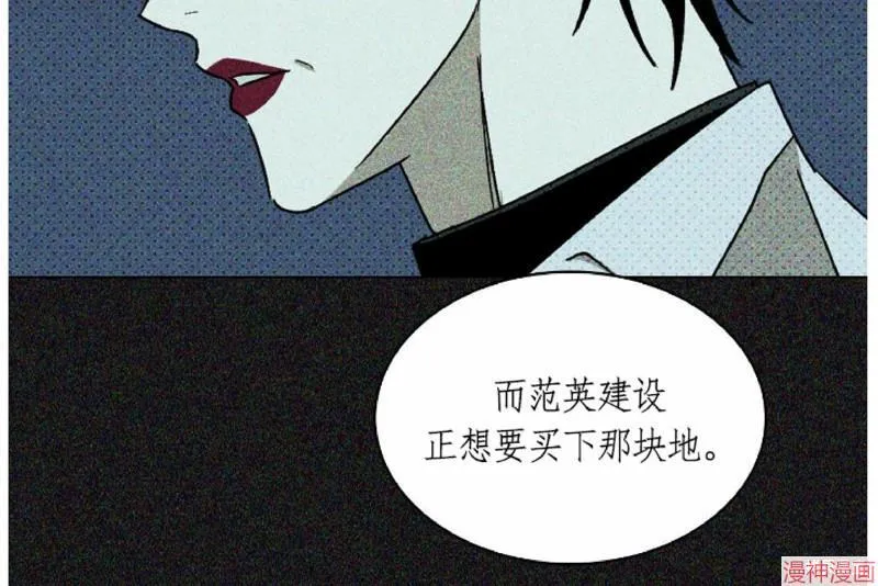 第10话 第50页
