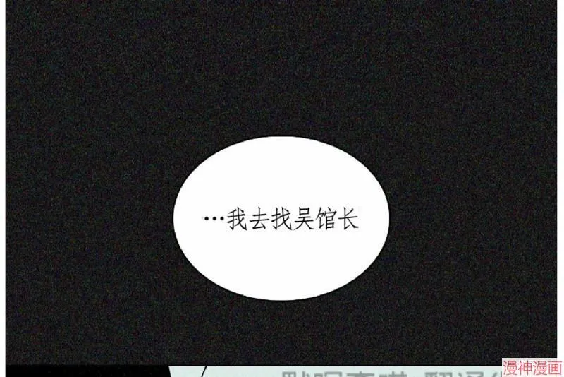 第10话 第54页