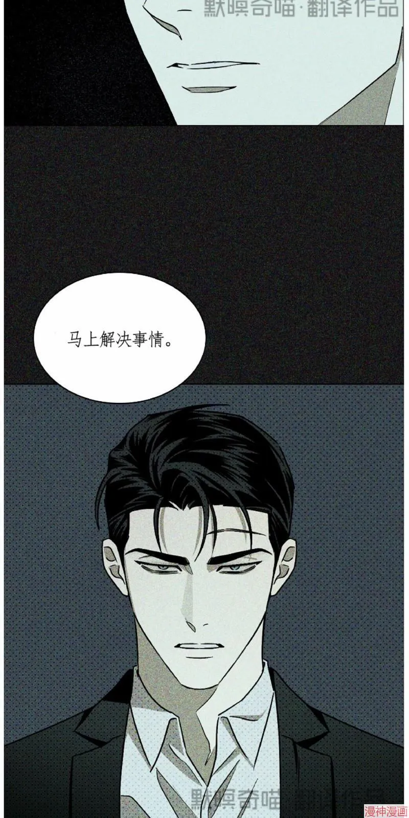 第10话 第55页