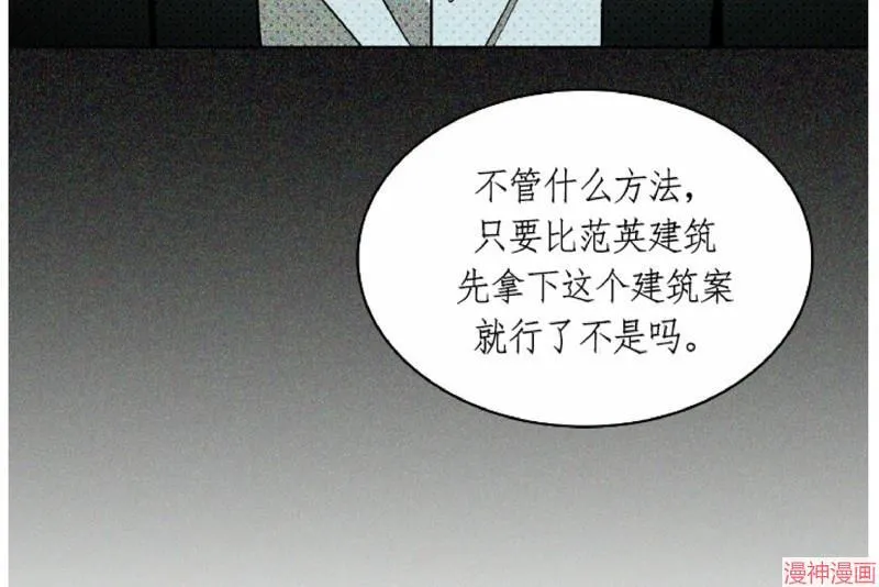 第10话 第56页