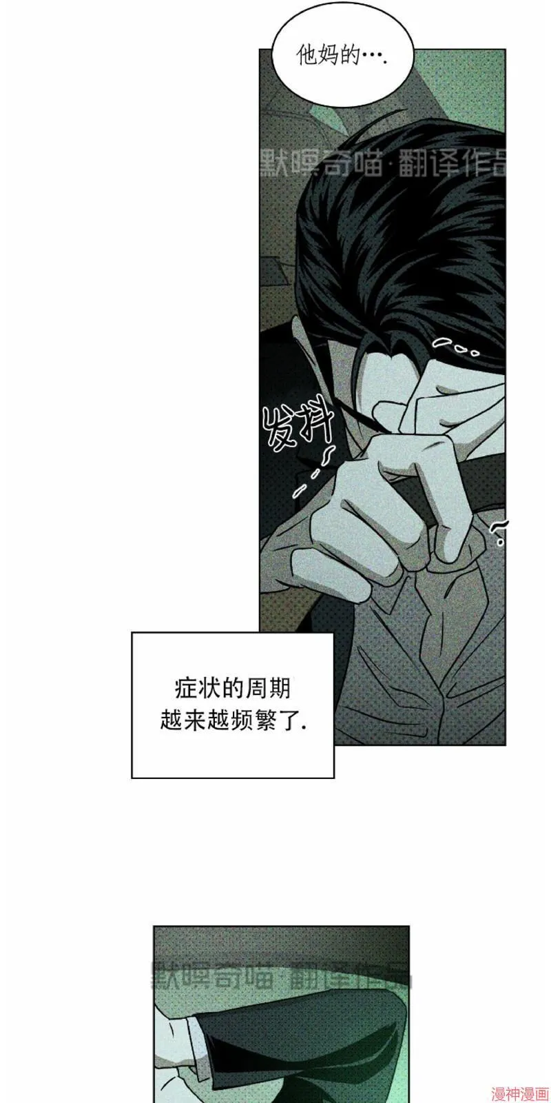 第10话 第59页