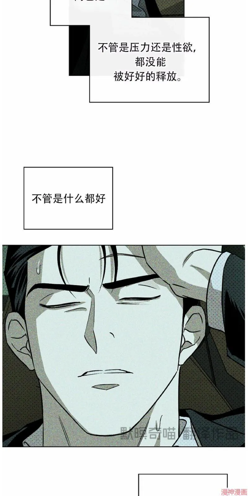 第10话 第61页