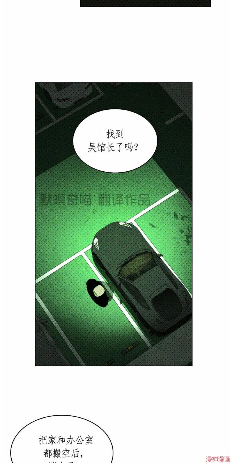 第10话 第65页