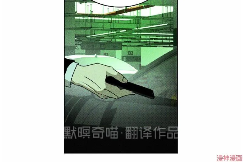 第10话 第68页