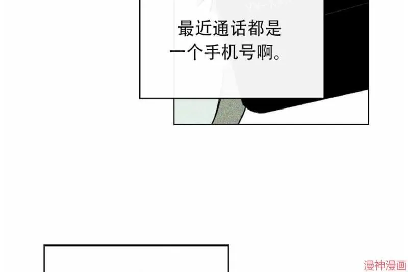 第10话 第70页