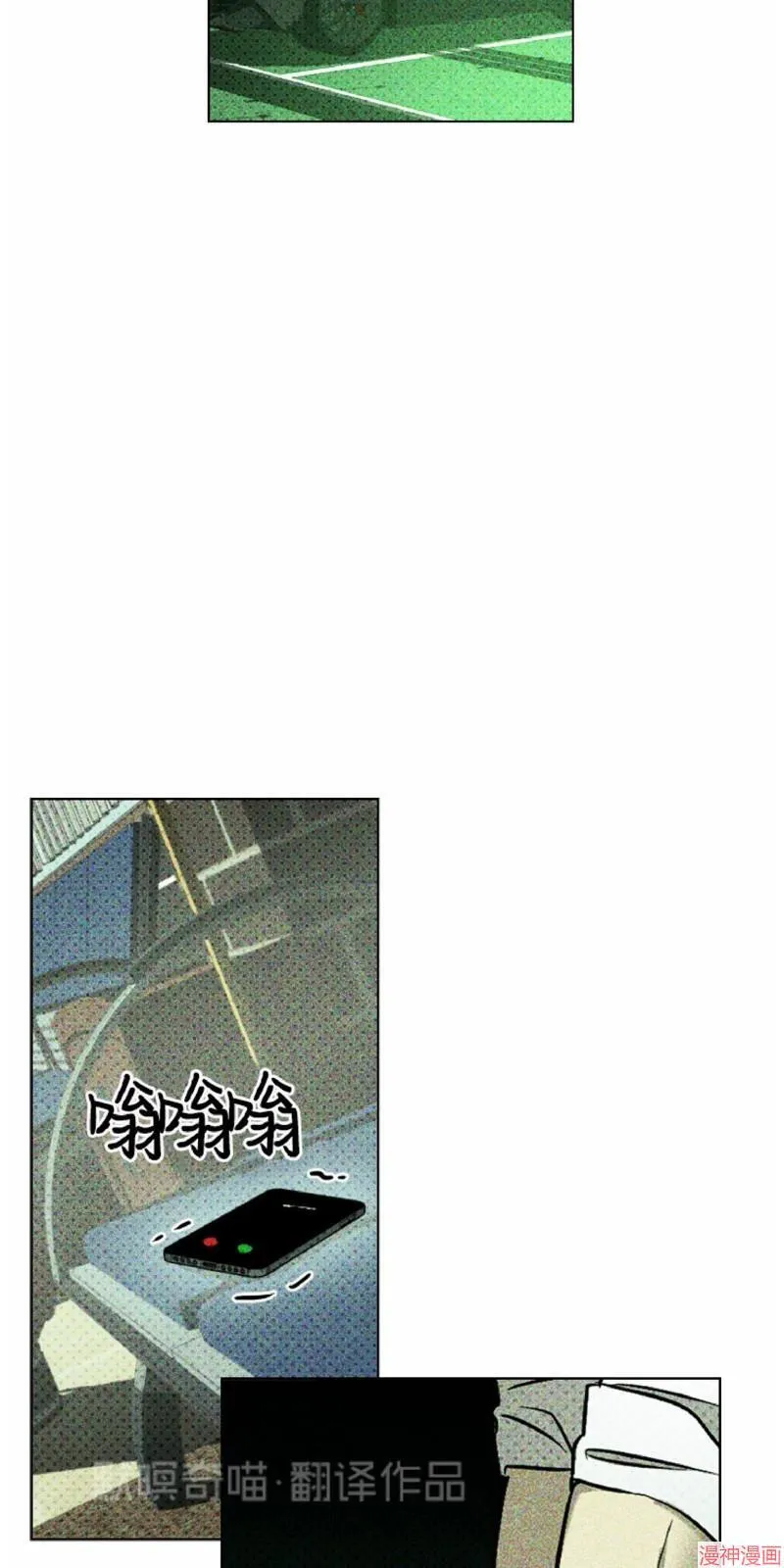 第10话 第73页