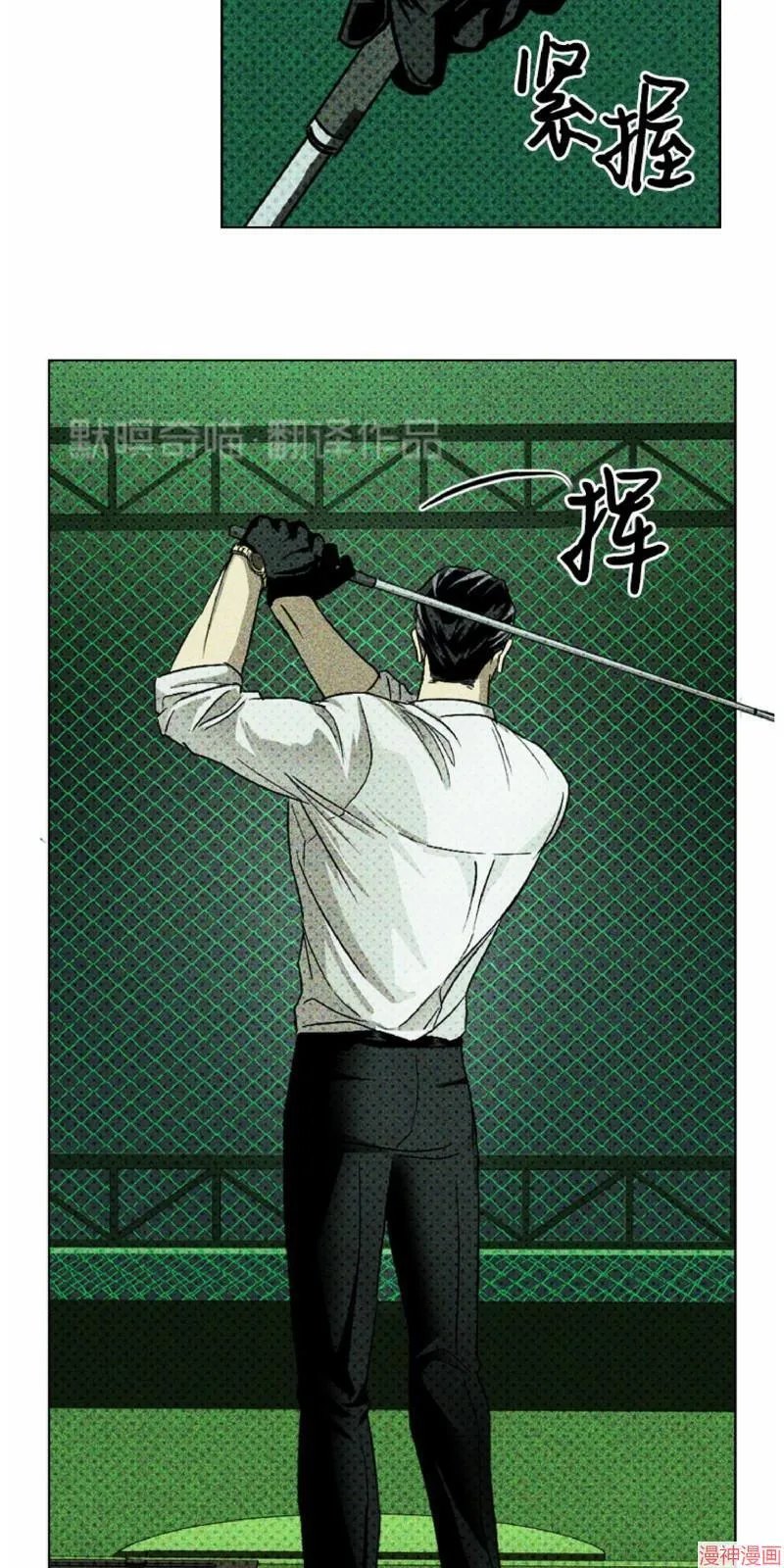 第10话 第75页