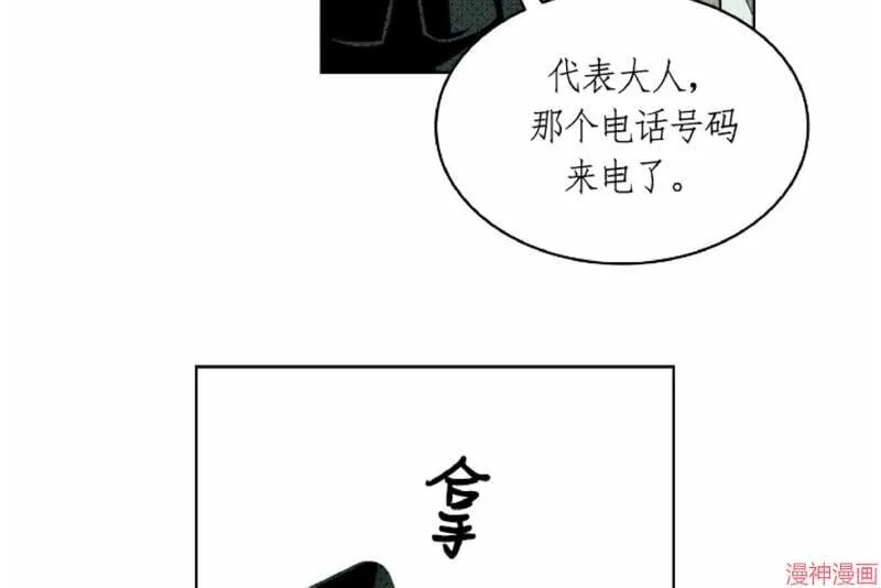 第10话 第78页
