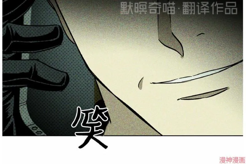 第10话 第80页