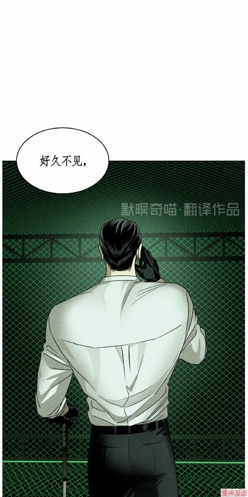第10话 第81页