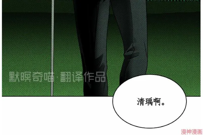 第10话 第82页