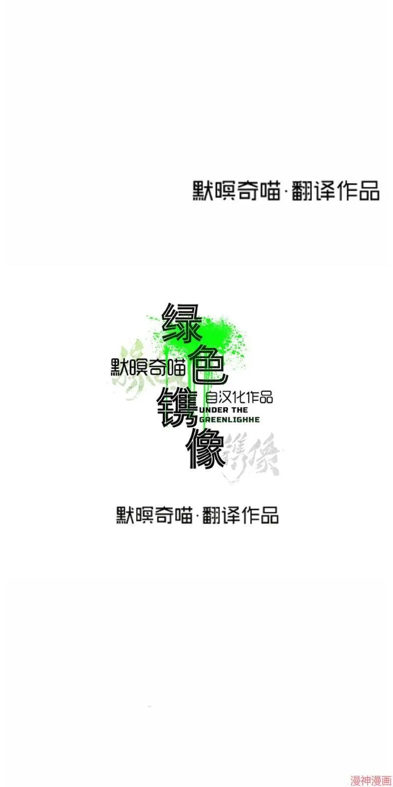 第10话 第83页