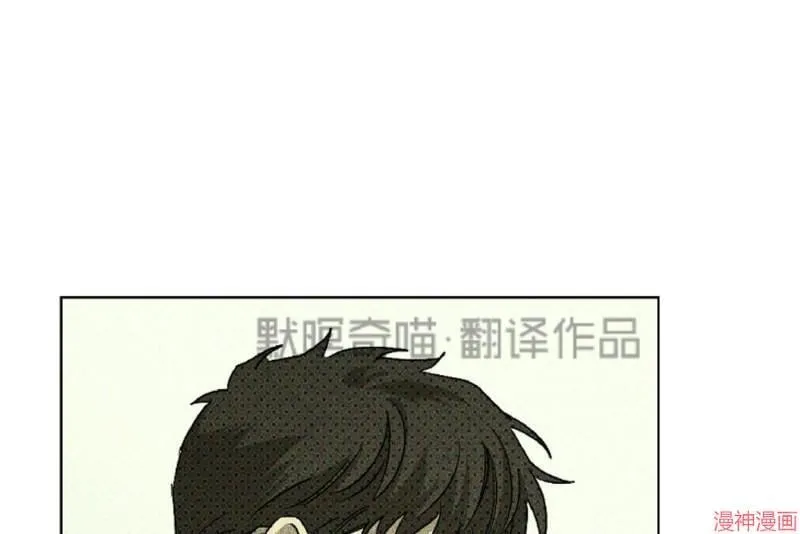 第11话 第8页