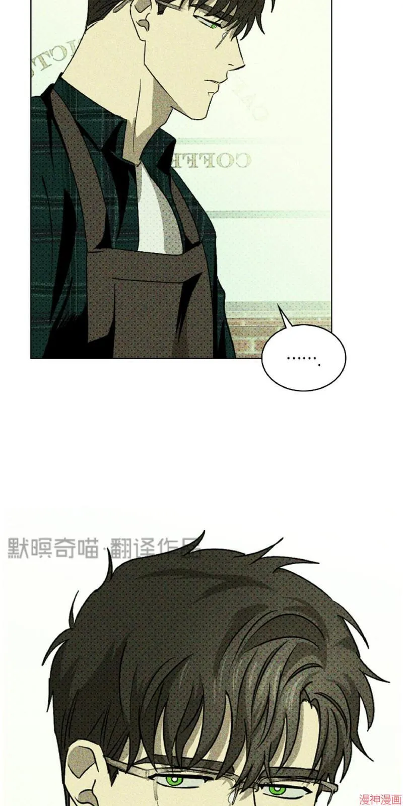 第11话 第9页