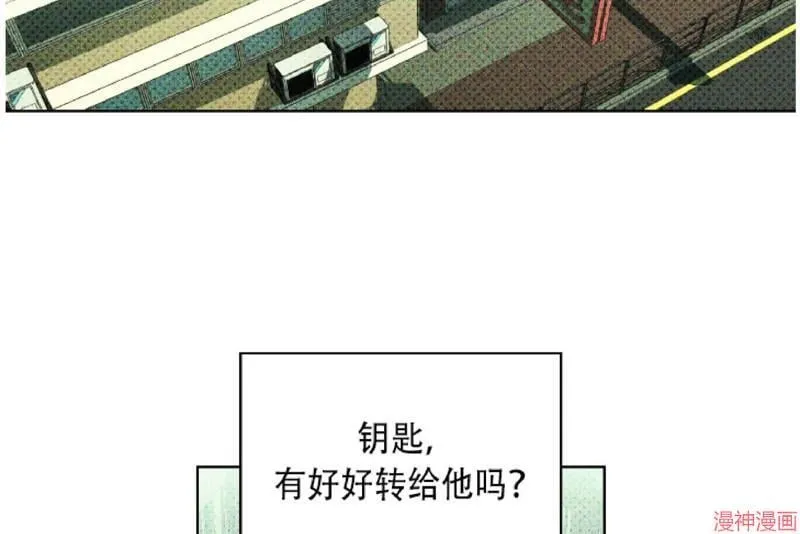 第11话 第12页