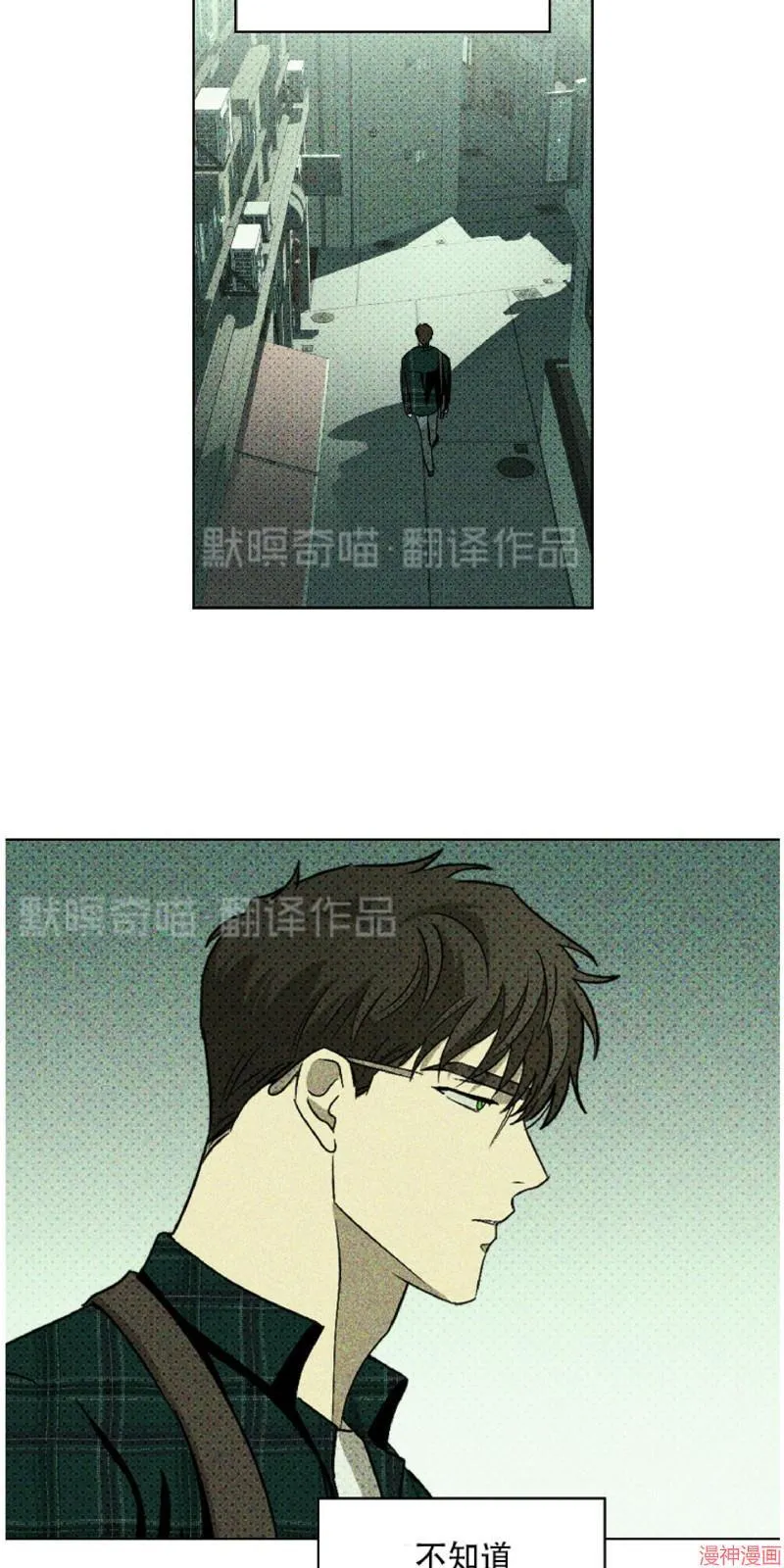 第11话 第13页