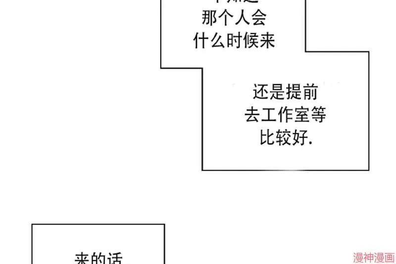 第11话 第14页
