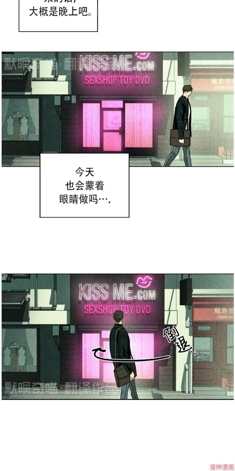 第11话 第15页