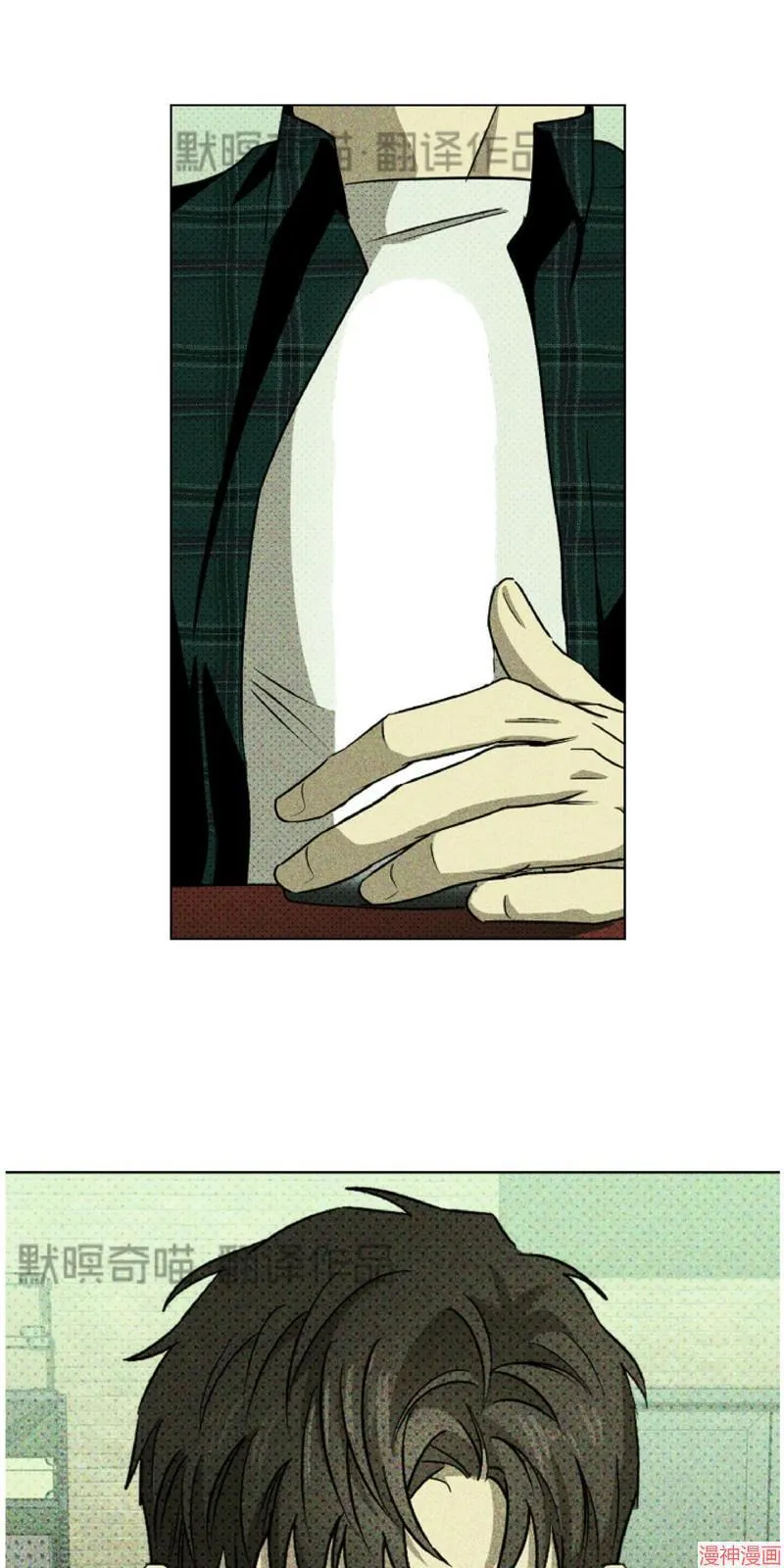 第11话 第17页